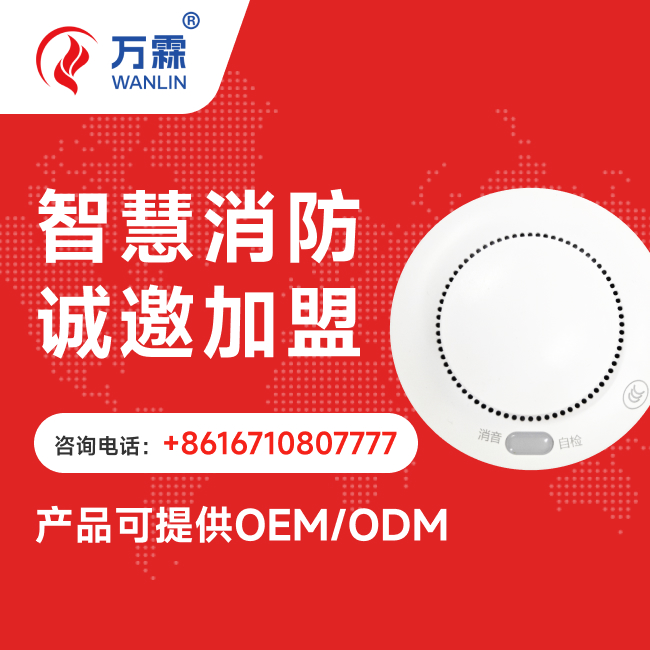 招商加盟